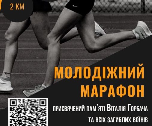 Фотографія